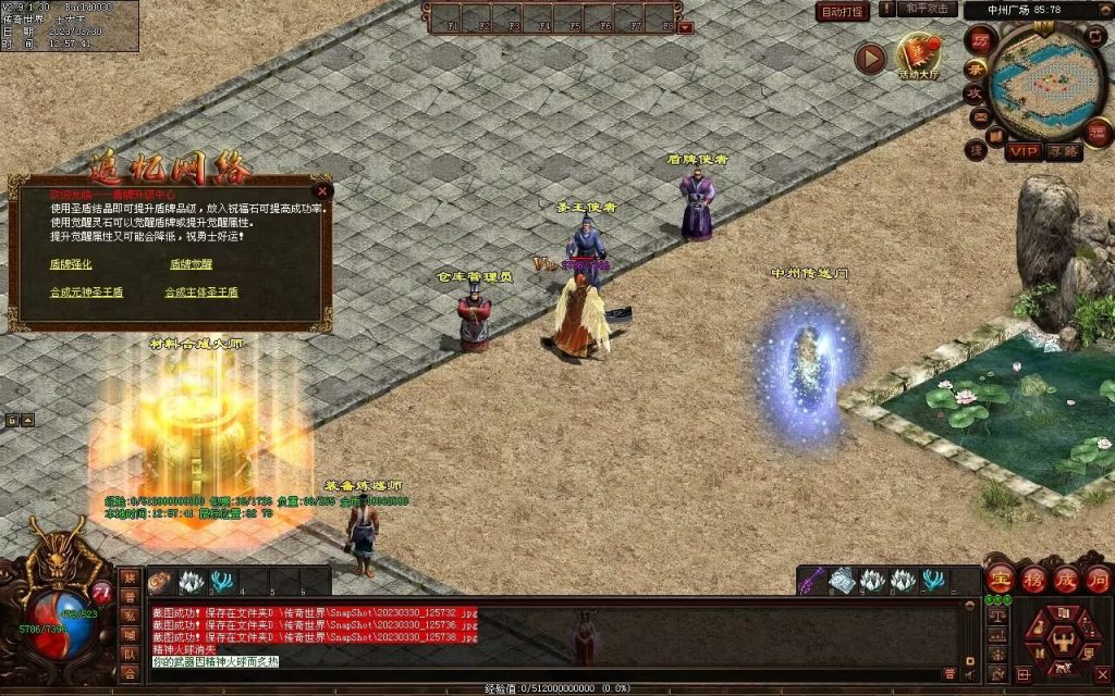 图片[28]-追忆时光复古蟠龙