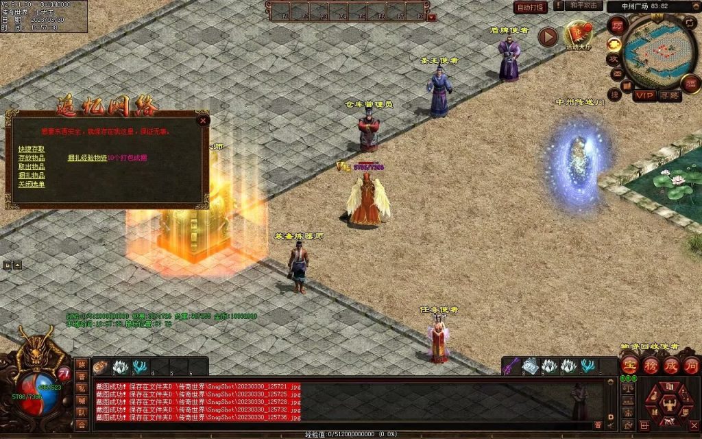 图片[29]-追忆时光复古蟠龙