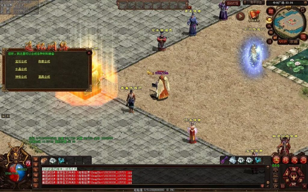 图片[30]-追忆时光复古蟠龙