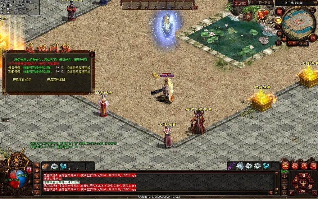 图片[32]-追忆时光复古蟠龙