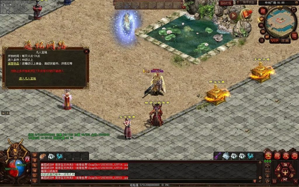 图片[33]-追忆时光复古蟠龙