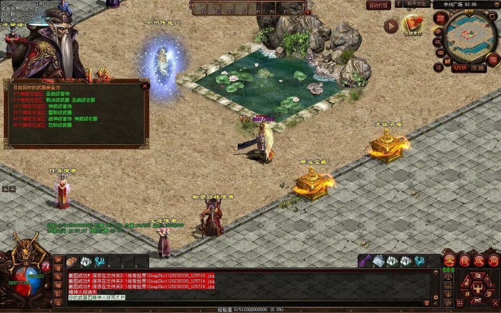 图片[34]-追忆时光复古蟠龙