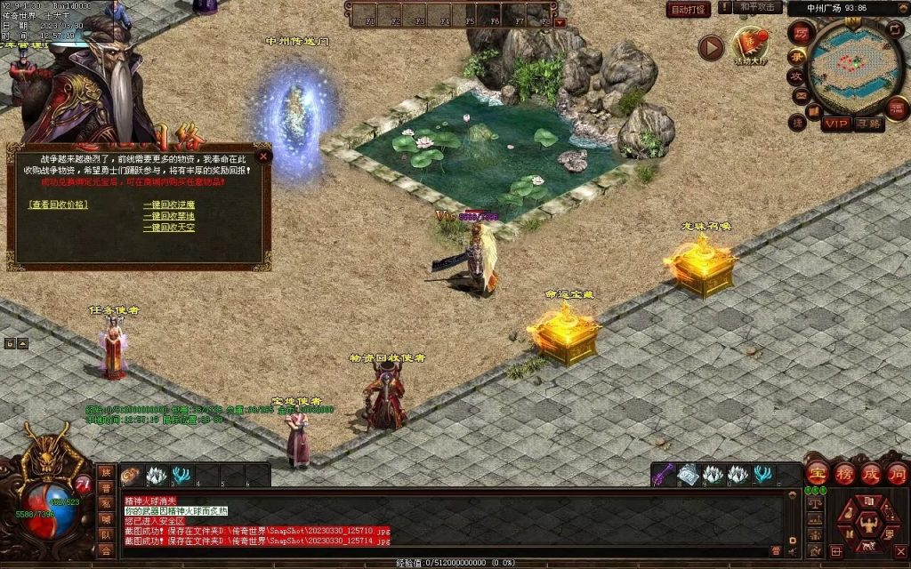 图片[35]-追忆时光复古蟠龙