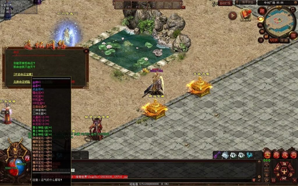 图片[36]-追忆时光复古蟠龙