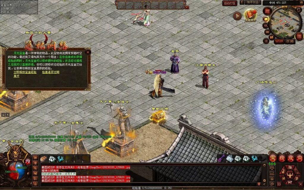 图片[38]-追忆时光复古蟠龙