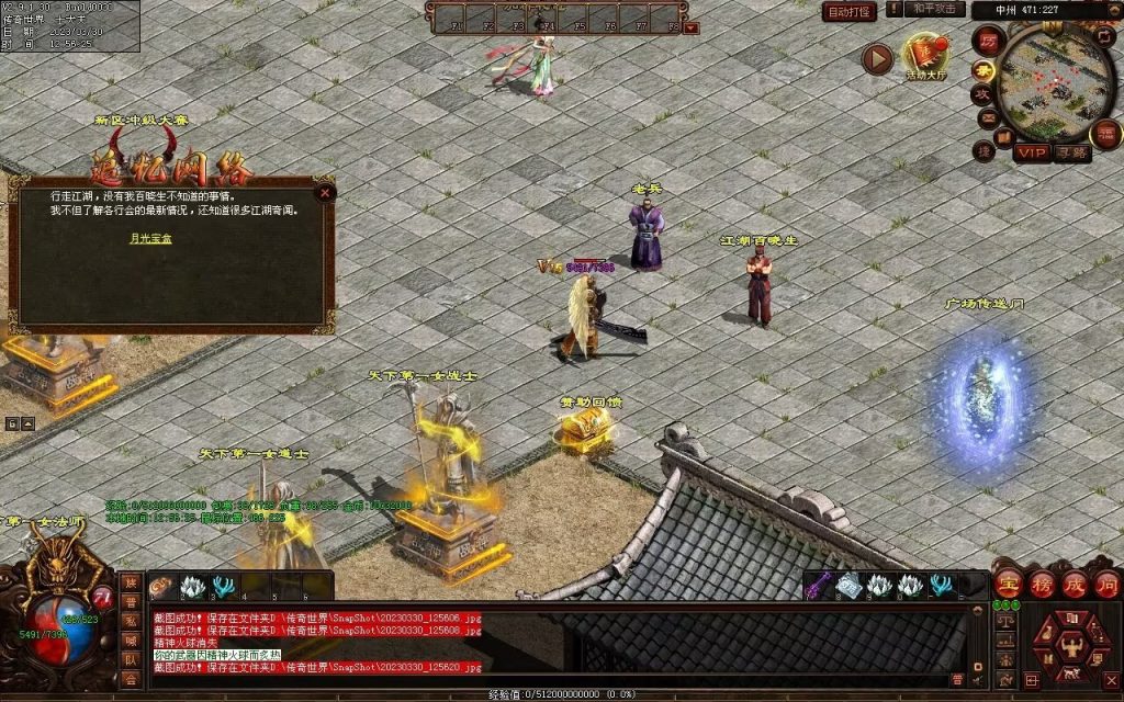 图片[39]-追忆时光复古蟠龙