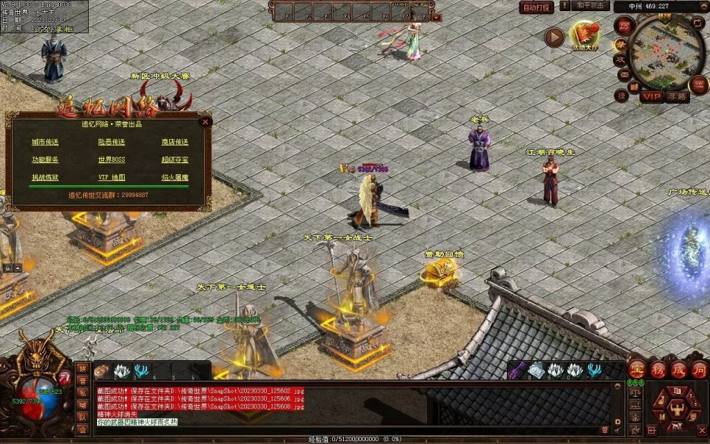 图片[40]-追忆时光复古蟠龙