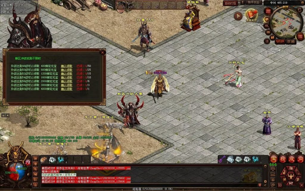 图片[41]-追忆时光复古蟠龙