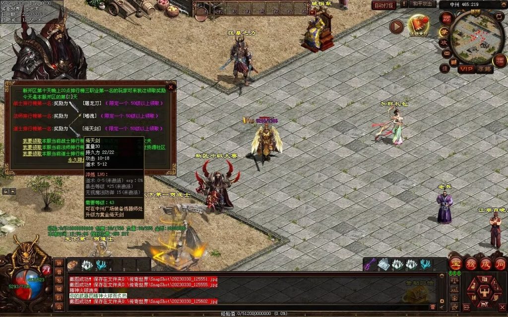 图片[42]-追忆时光复古蟠龙