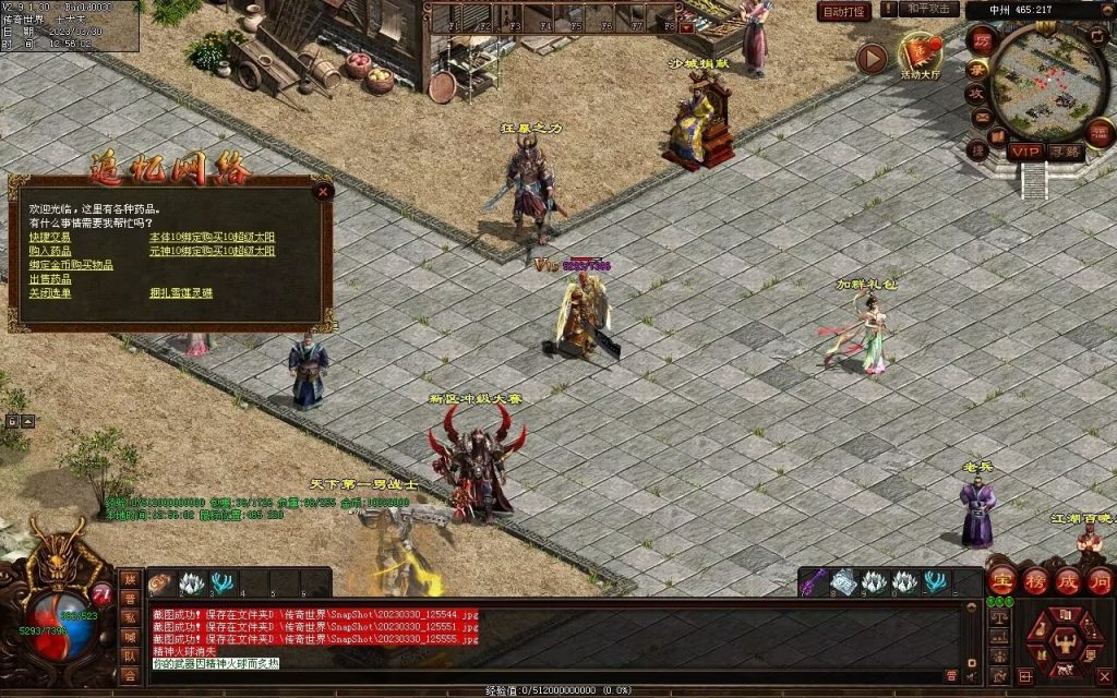 图片[43]-追忆时光复古蟠龙