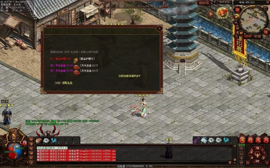 图片[44]-追忆时光复古蟠龙