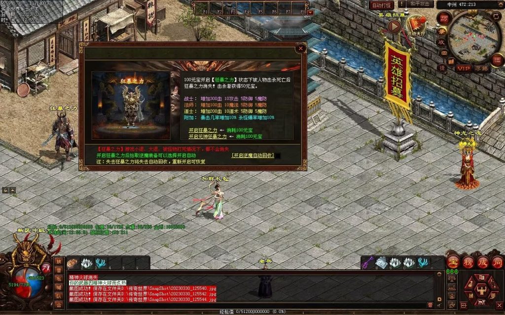 图片[45]-追忆时光复古蟠龙