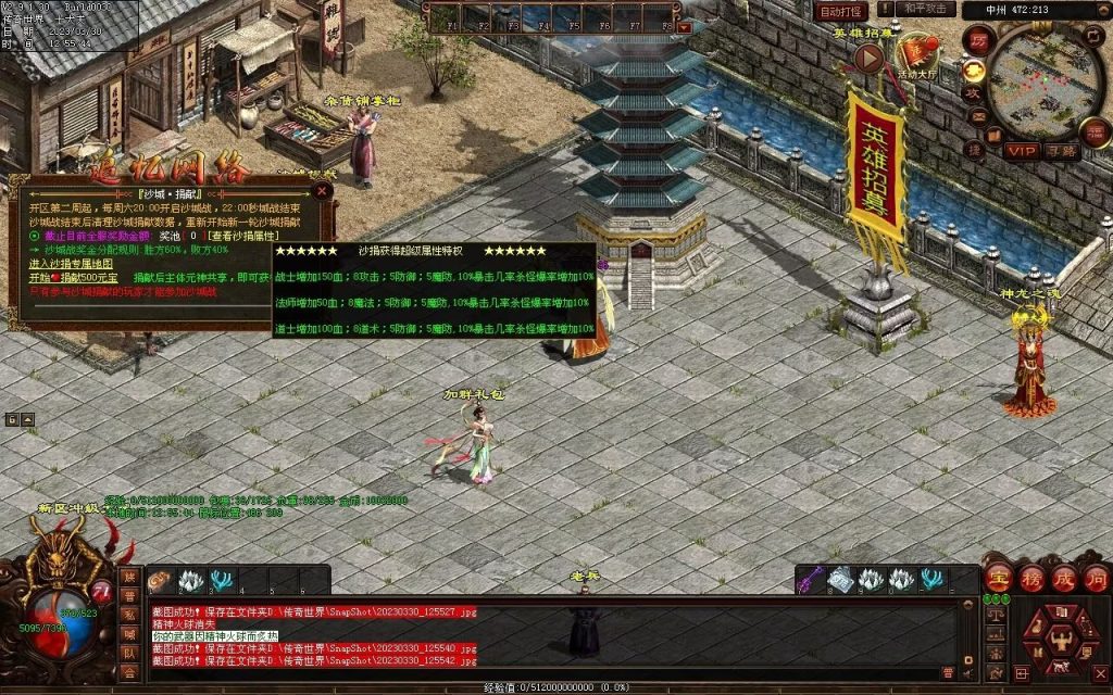 图片[46]-追忆时光复古蟠龙