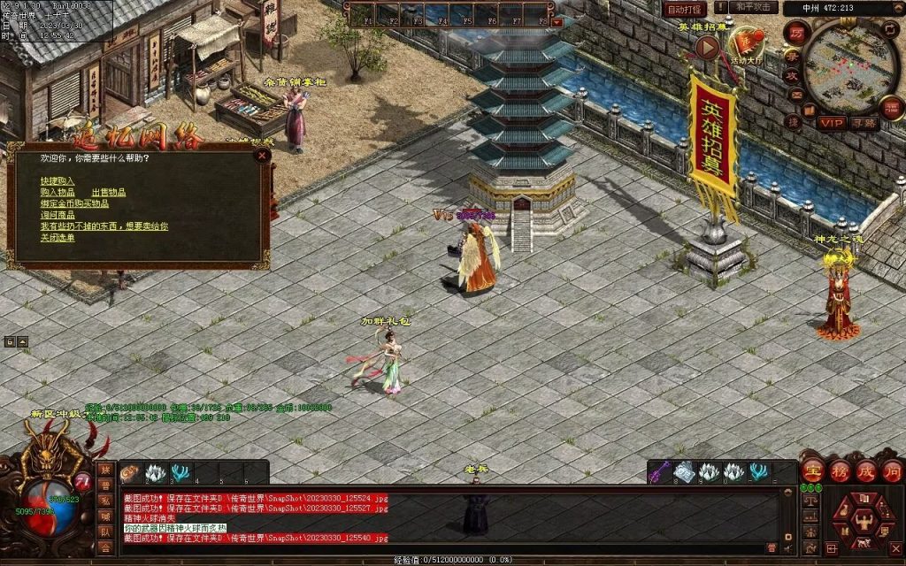 图片[47]-追忆时光复古蟠龙