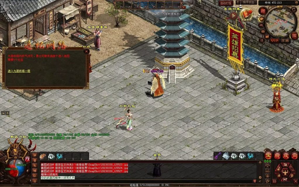 图片[48]-追忆时光复古蟠龙