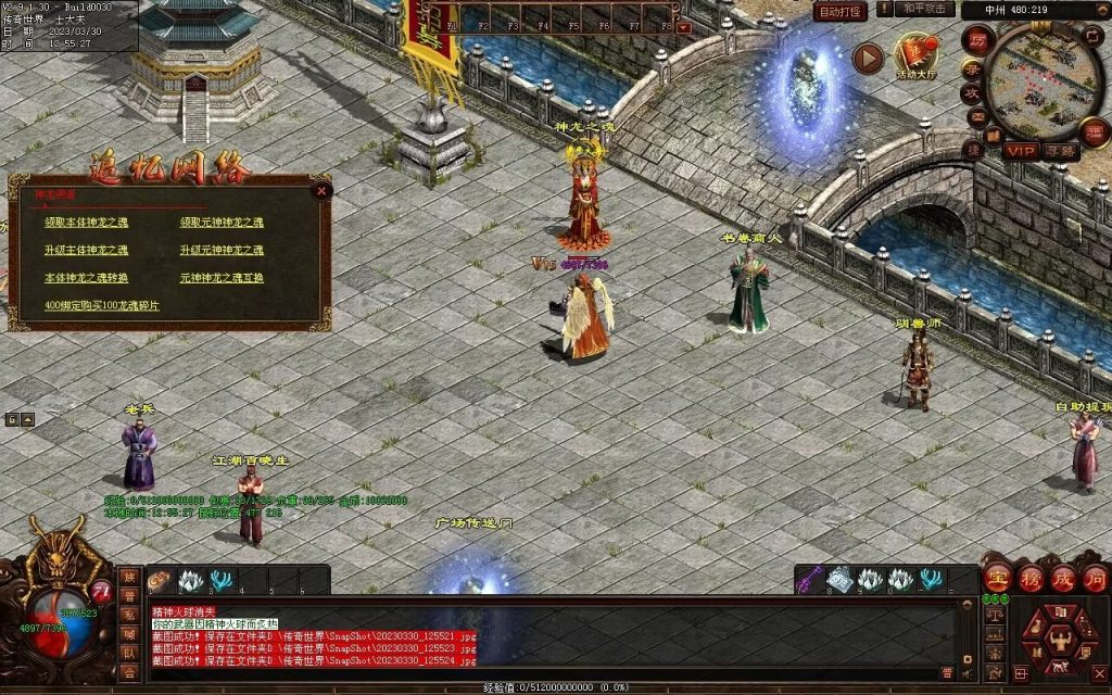 图片[49]-追忆时光复古蟠龙