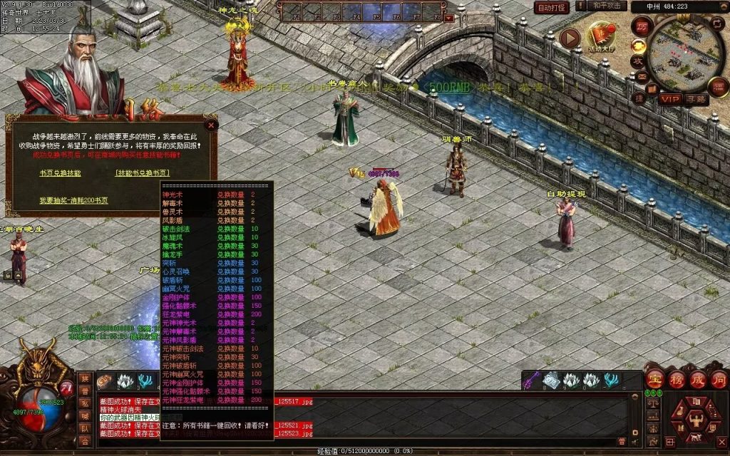 图片[50]-追忆时光复古蟠龙