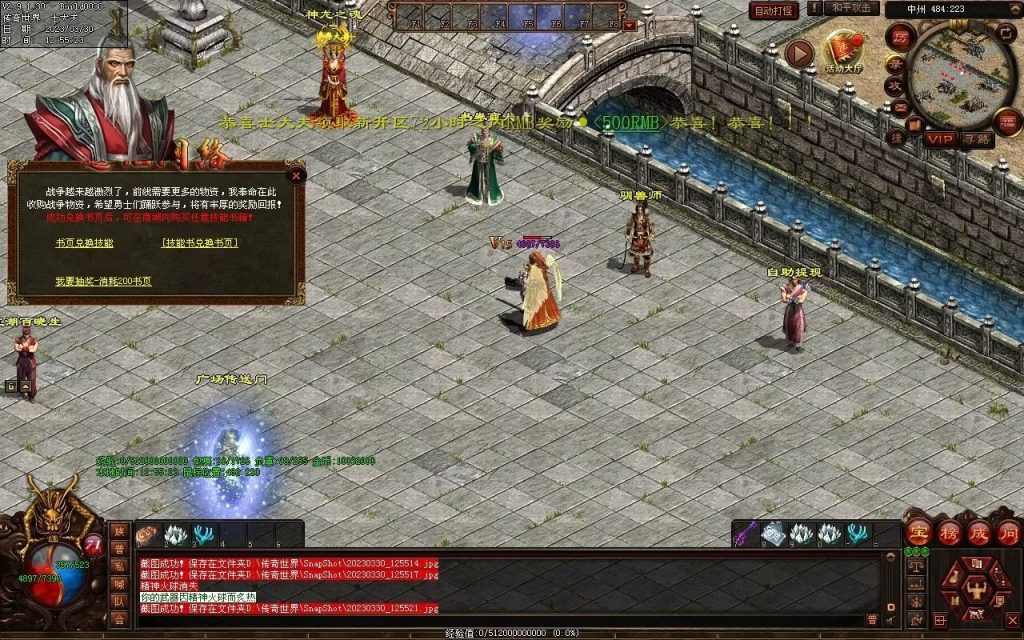 图片[51]-追忆时光复古蟠龙