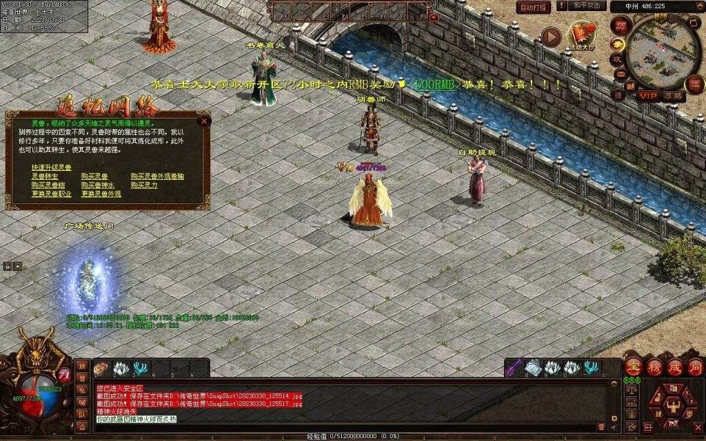 图片[52]-追忆时光复古蟠龙