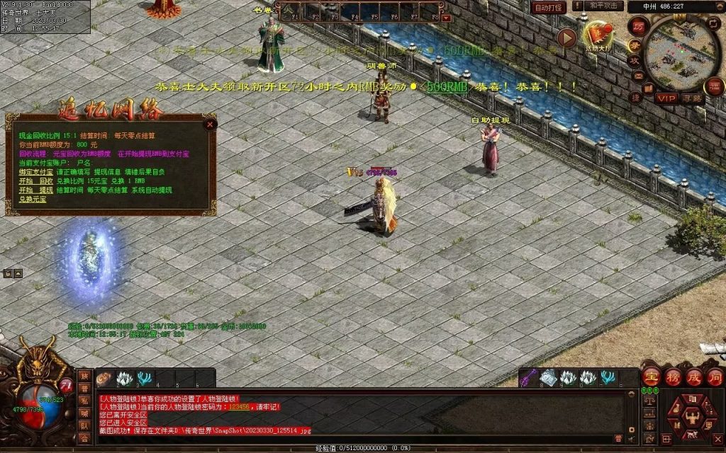 图片[53]-追忆时光复古蟠龙