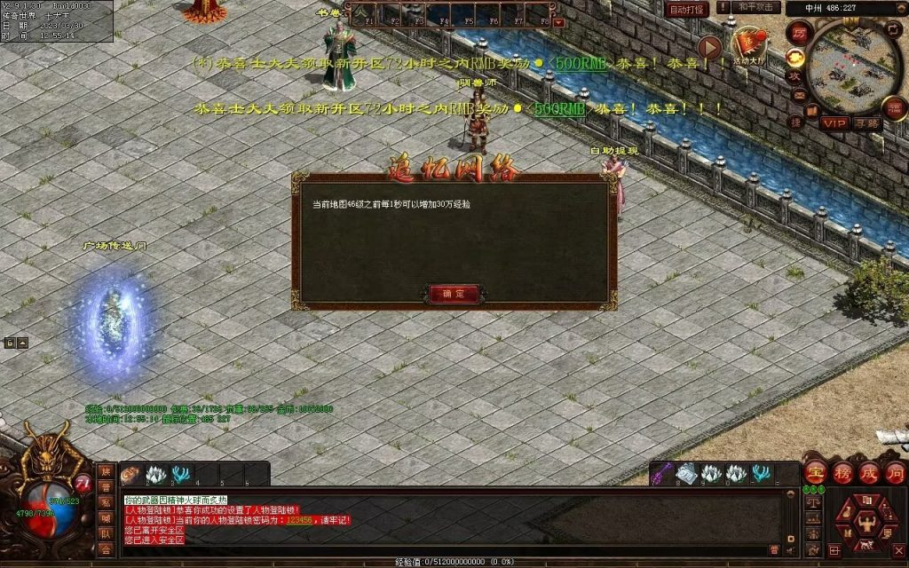 图片[54]-追忆时光复古蟠龙