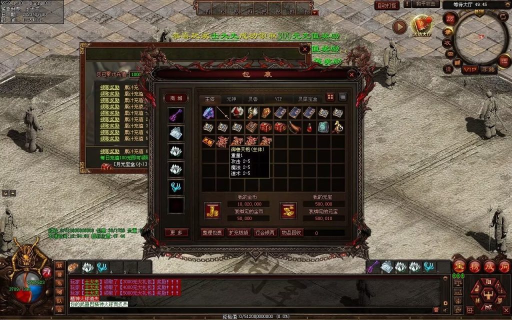 图片[56]-追忆时光复古蟠龙