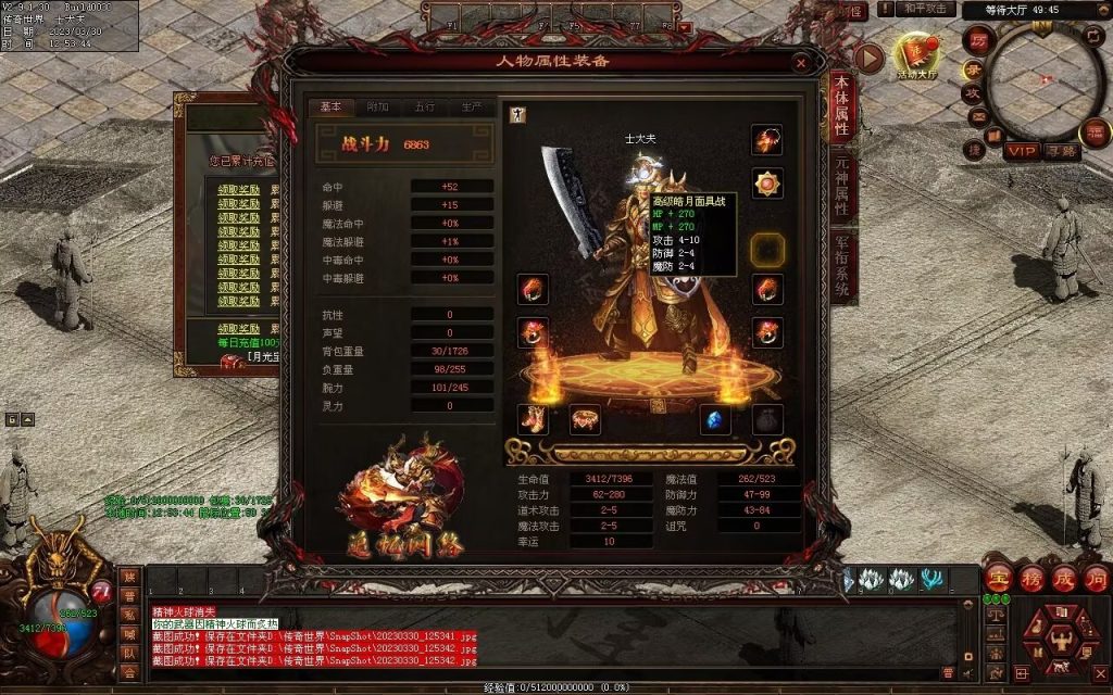 图片[57]-追忆时光复古蟠龙