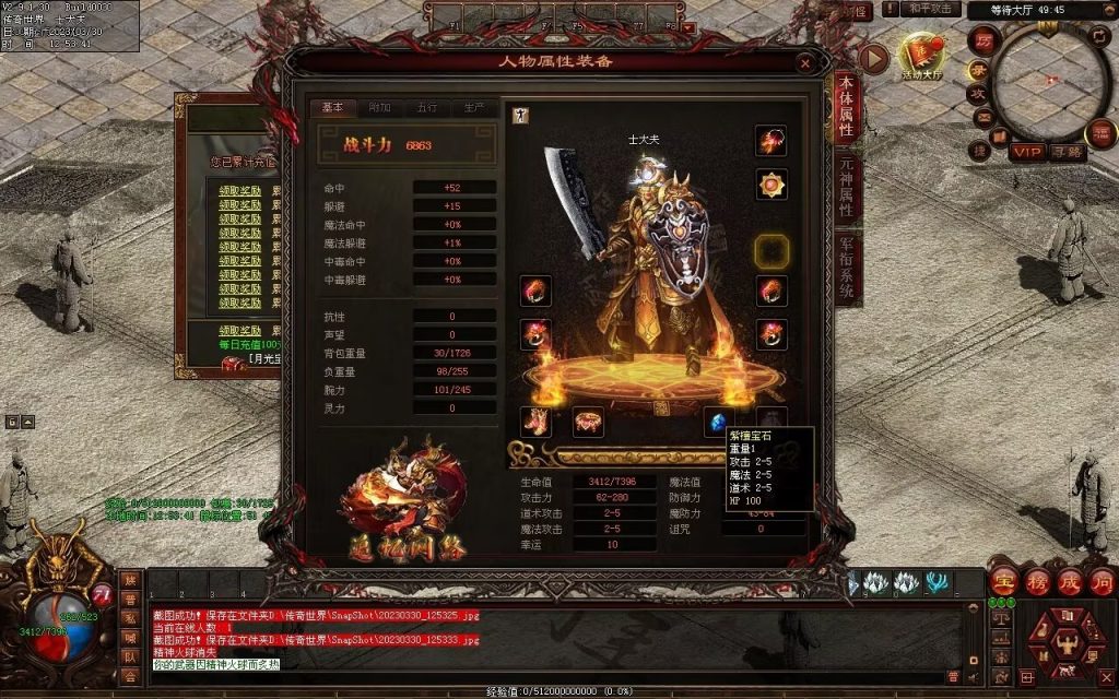 图片[59]-追忆时光复古蟠龙