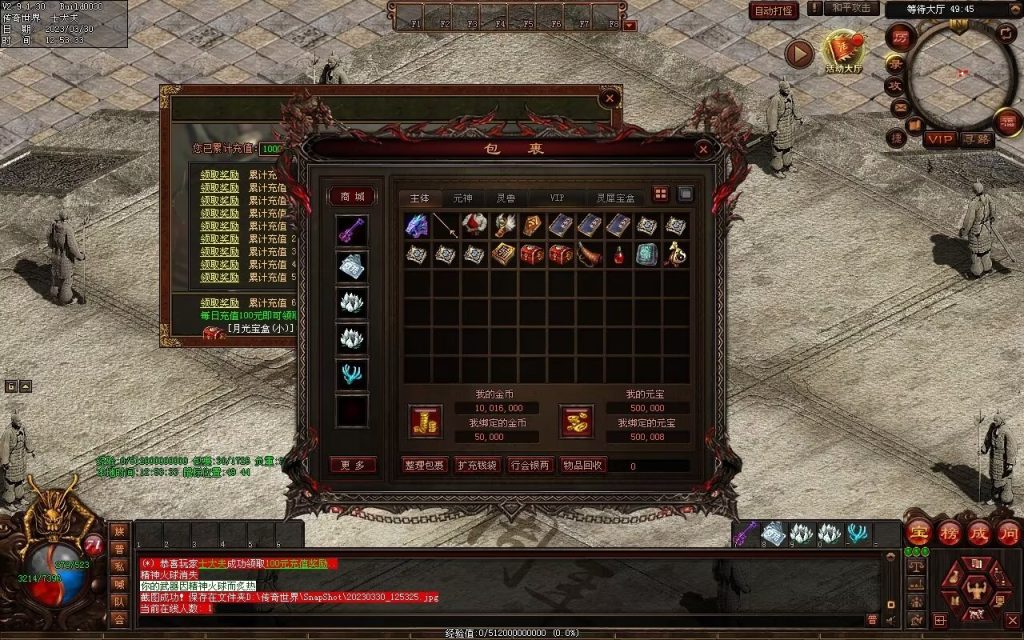 图片[60]-追忆时光复古蟠龙