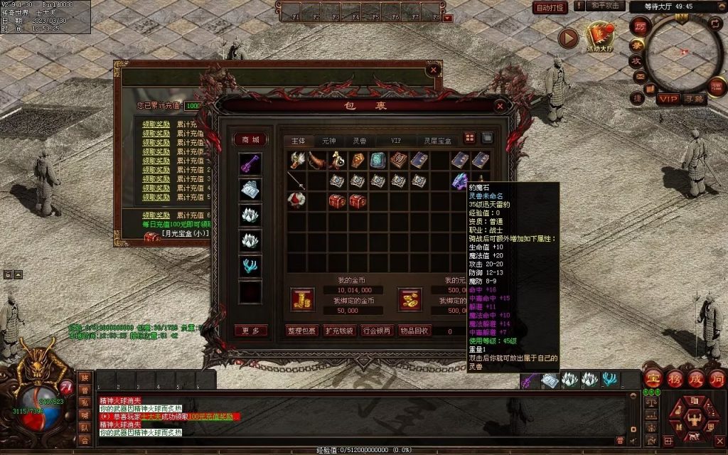 图片[61]-追忆时光复古蟠龙