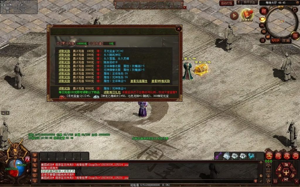 图片[64]-追忆时光复古蟠龙