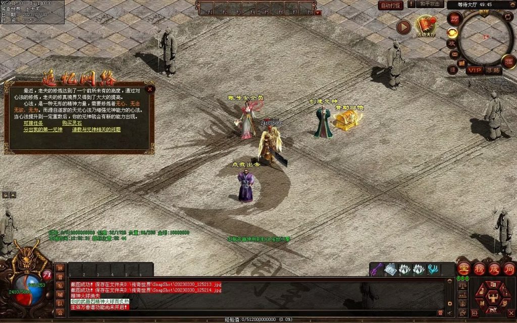 图片[65]-追忆时光复古蟠龙