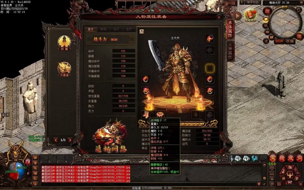 图片[66]-追忆时光复古蟠龙