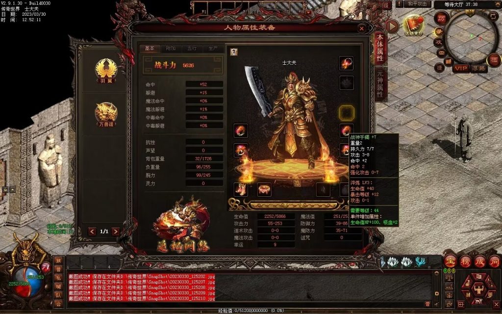 图片[68]-追忆时光复古蟠龙