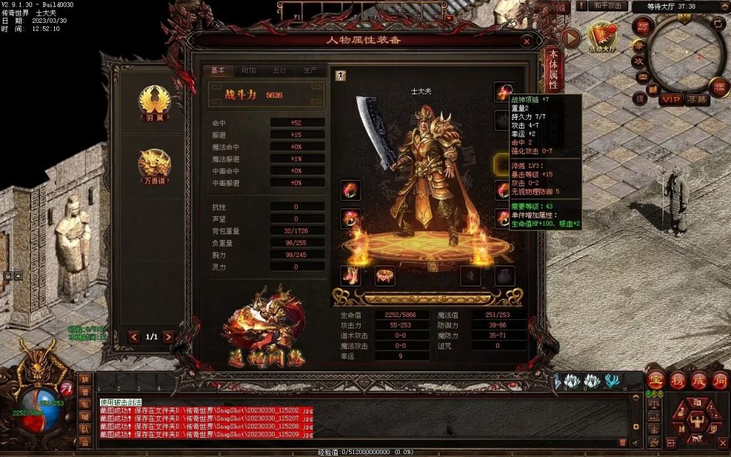 图片[69]-追忆时光复古蟠龙