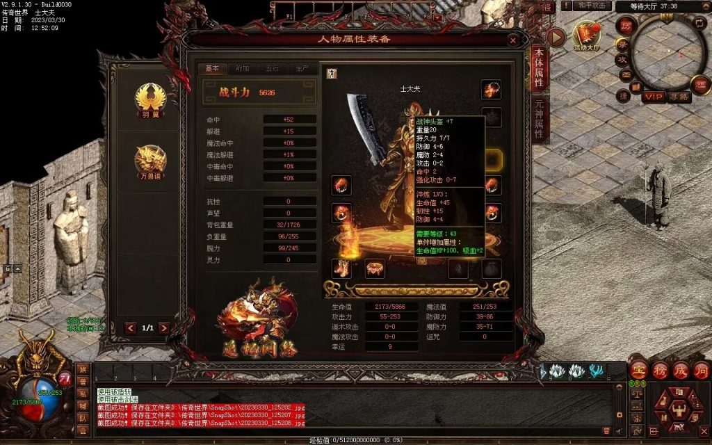 图片[70]-追忆时光复古蟠龙