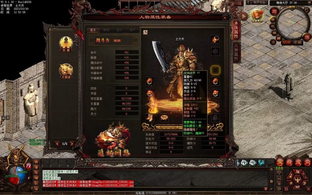 图片[71]-追忆时光复古蟠龙