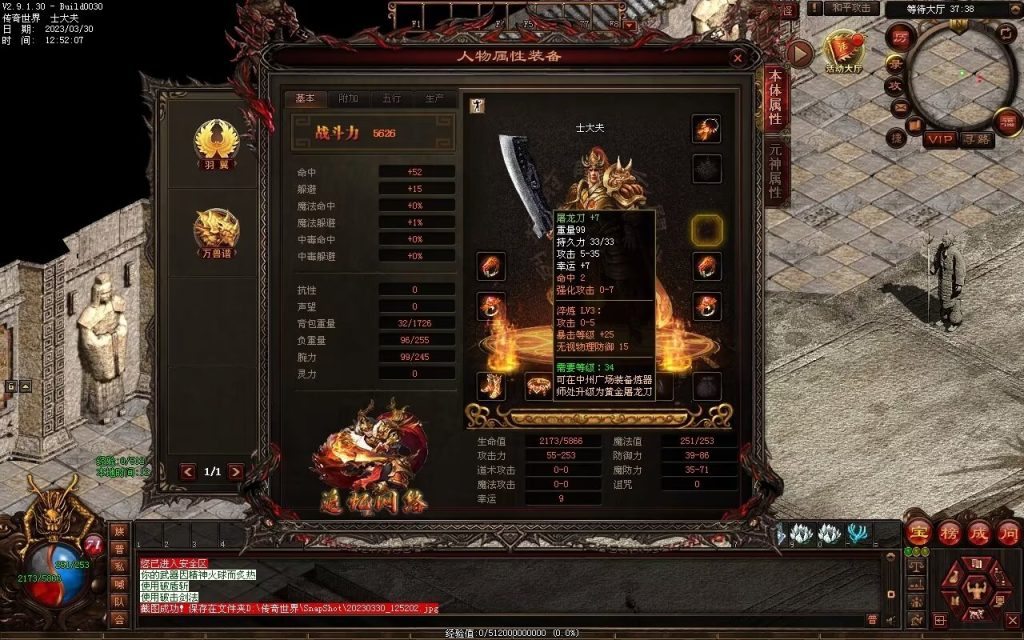 图片[72]-追忆时光复古蟠龙