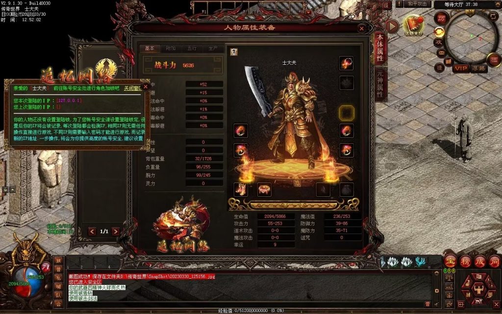 图片[73]-追忆时光复古蟠龙