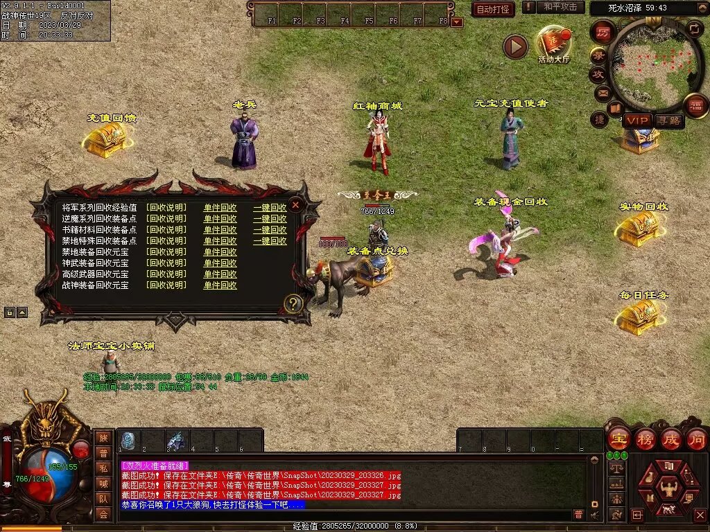 图片[2]-经典战神复古