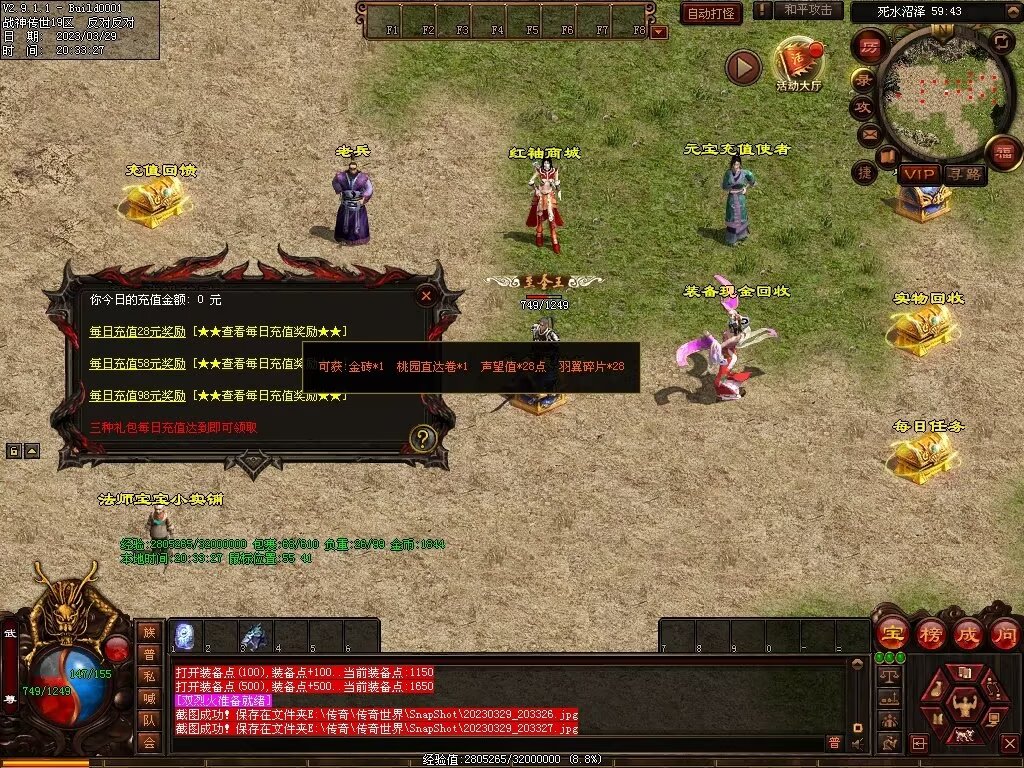 图片[3]-经典战神复古