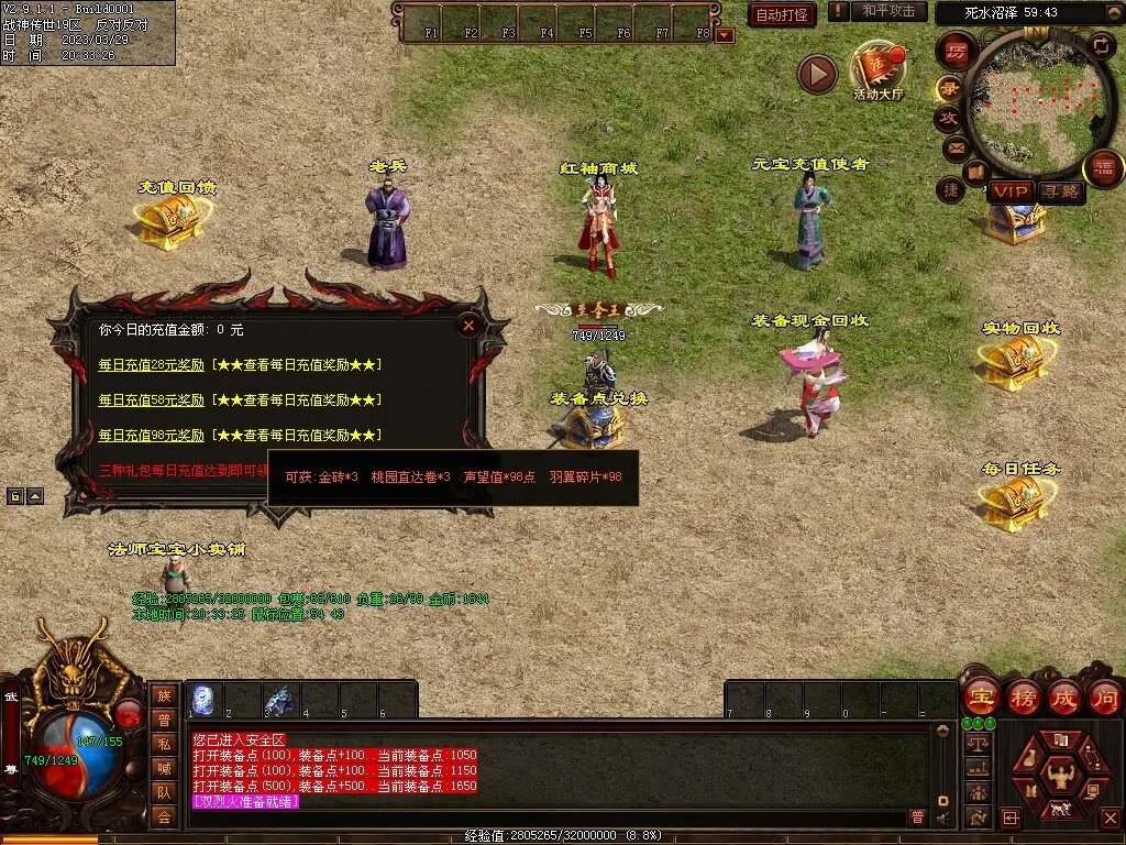 图片[4]-经典战神复古