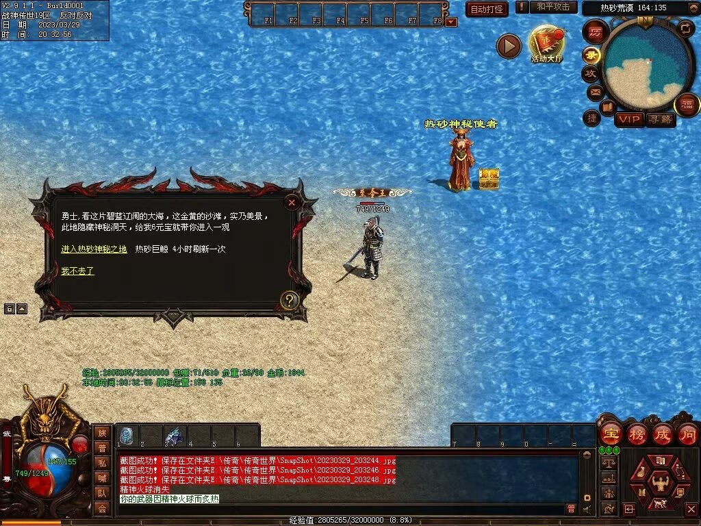 图片[5]-经典战神复古