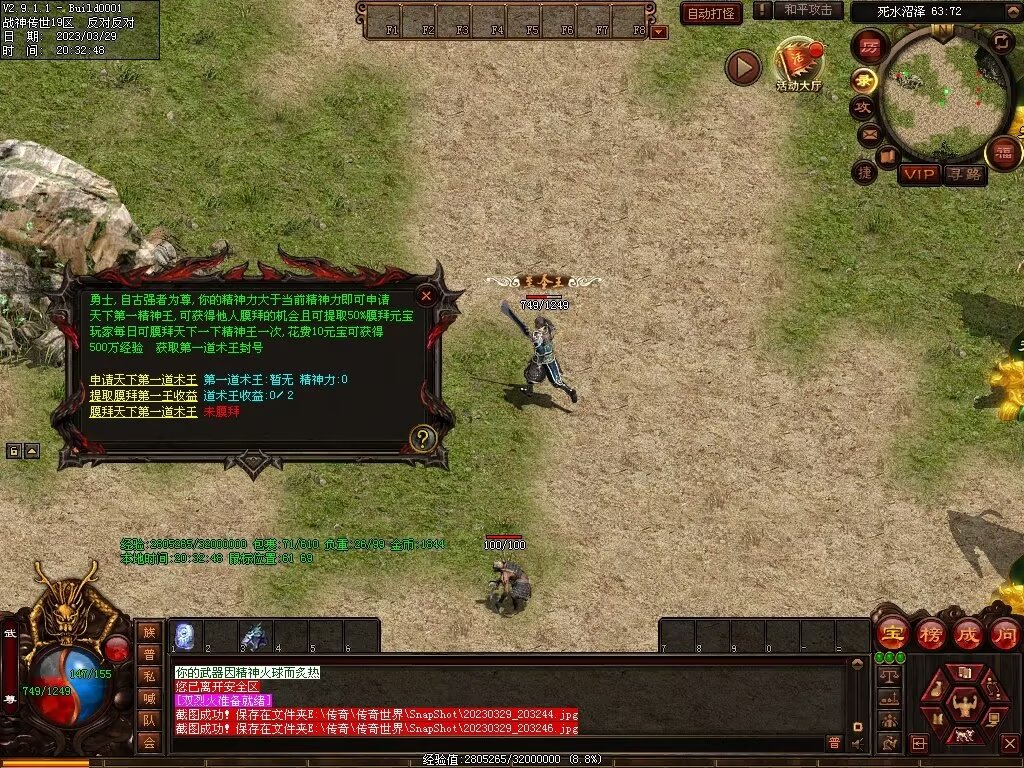 图片[6]-经典战神复古