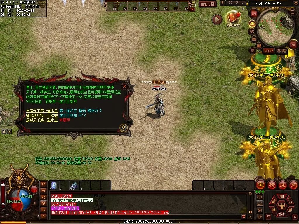 图片[7]-经典战神复古