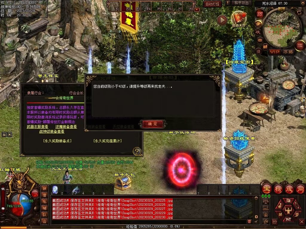 图片[9]-经典战神复古