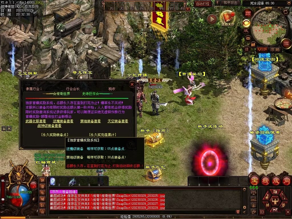 图片[10]-经典战神复古