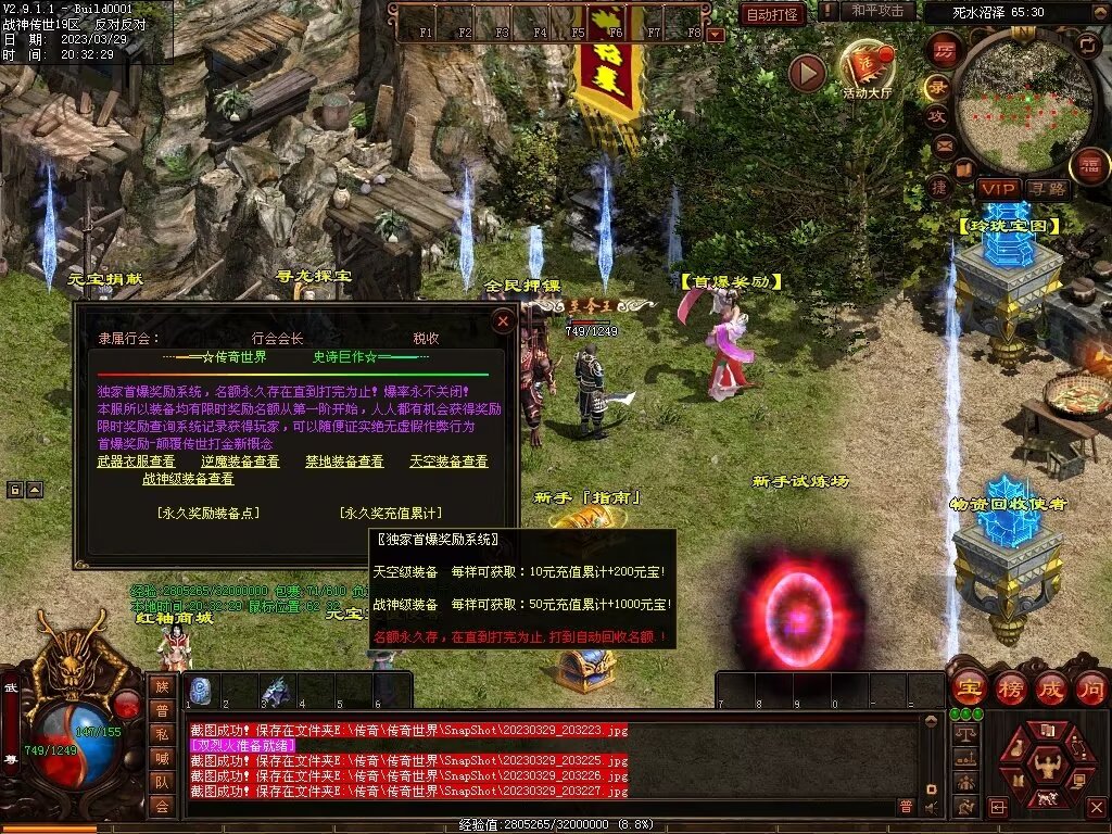 图片[11]-经典战神复古