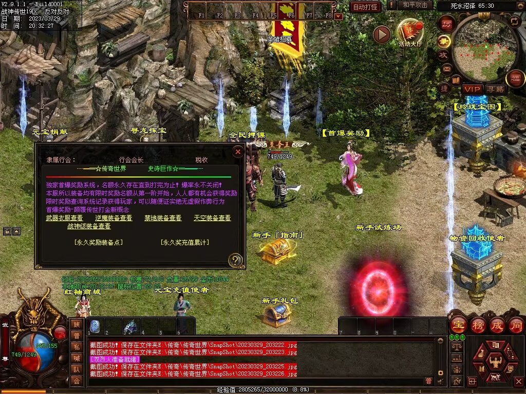 图片[12]-经典战神复古