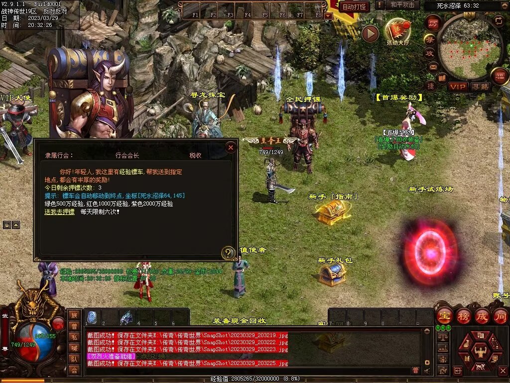 图片[13]-经典战神复古